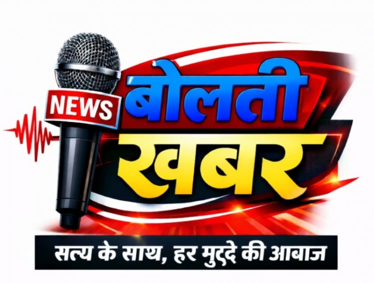 *जिले में दिव्यांगजनों के सशक्तिकरण की दिशा में बड़ा कदम,दिव्यांगजनों प्रमाणीकरण एवं युडीआईडी कार्ड बनाने 4 फरवरी से होगा शिविरों का आयोजन*