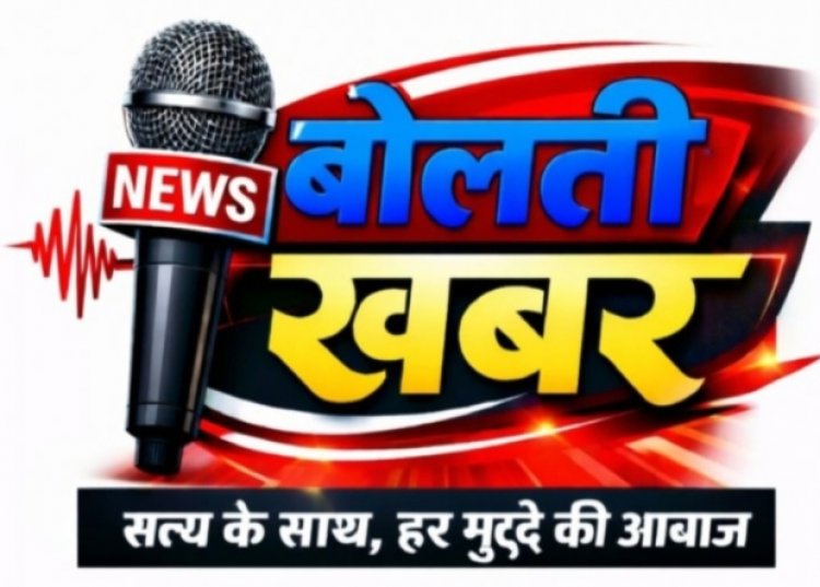 दमेरा का 700 मीटर के सड़क  हेतु प्रशासकीय स्वीकृति प्राप्त होते ही कार्य शुरु,चरईडांड से जशपुर की दूरी होगी कम