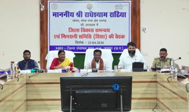 सांसद राधेश्याम राठिया ने जिला स्तरीय सड़क सुरक्षा समिति की बैठक में हुये शामिल,कहा धीरे चलें,सुरक्षित पहुंचे,हेलमेट लगाएं और सीट बेल्ट का भी करें उपयोग