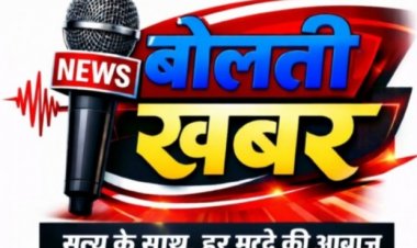 अनियमितता पाए जाने पर कृषि आदान विक्रय प्रतिष्ठानों पर कार्रवाई,,चार दुकानों के उर्वरक विक्रय लाइसेंस 21 दिवस के लिए निलंबित