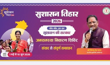 आज नगर पालिका पत्थलगांव में लगेगा शिविर समस्याओं का मौक़े पर होगा त्वरित समाधान