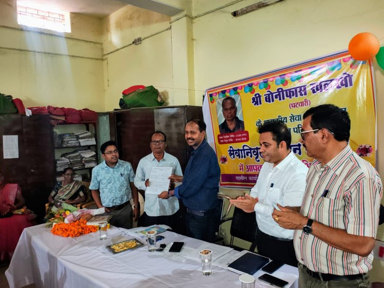 सेवानिवृत के दिन ही पटवारी बोनोफास खलखो को मिला पीपीओ,,34 वर्ष की सेवा का सम्मान शाल श्रीफल भेंट कर दी गयी विदाई