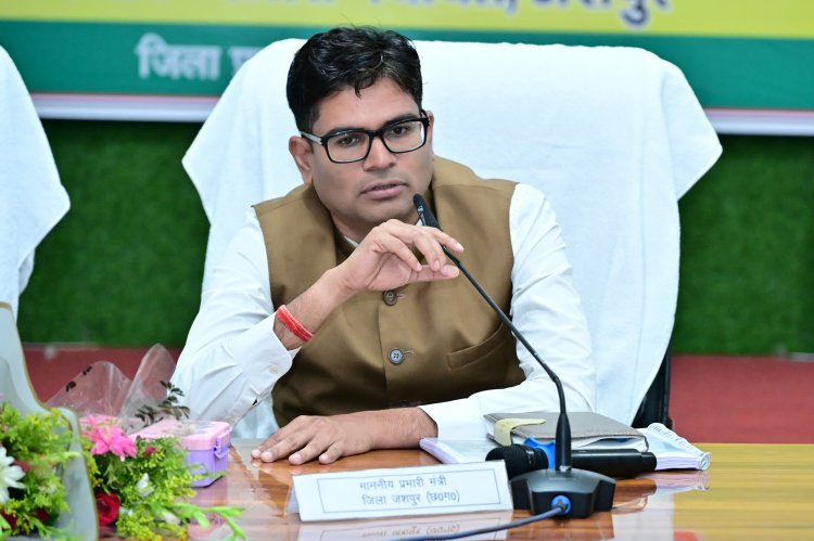 अब जशपुर की लीची  और केला खेती से होगी पहचान,कृषि के लिए किसानों को मिलेगा पर्याप्त खाद, बीज,, कई विकास कार्यों का हुआ समीक्षा