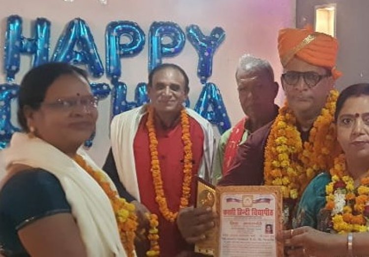 राष्ट्रीय ख्याति प्राप्त कबीर भजन,लोक गीत,आकाशवाणी दूरदर्शन फिल्म कलाकार बिलासपुर निवासी नवल दास एवं श्रीमती अनुसुईया मानिकपुरी को वाराणसी काशी विद्यापीठ विश्विविद्यालय बनारस ने दी डॉ की उपाधि समाज में खुशी का माहौल