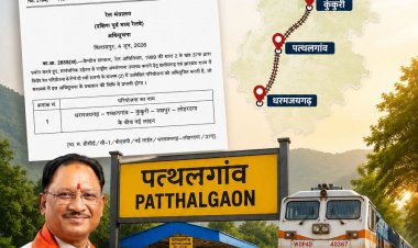 राष्ट्रीय रेल नेटवर्क से जुड़ेगा जशपुर, बढ़ेंगे रोजगार, व्यापार और पर्यटन के अवसर: सुनील गुप्ता पूर्व जिला भाजपा अध्यक्ष