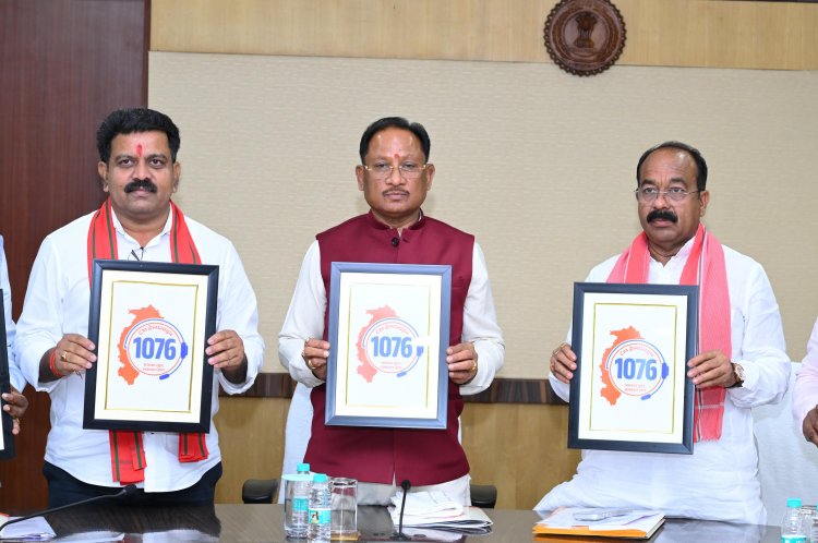 सीएम हेल्पलाइन 1076 का शुभारंभ: अब एक कॉल पर सुनी जाएगी जनता की हर शिकायत