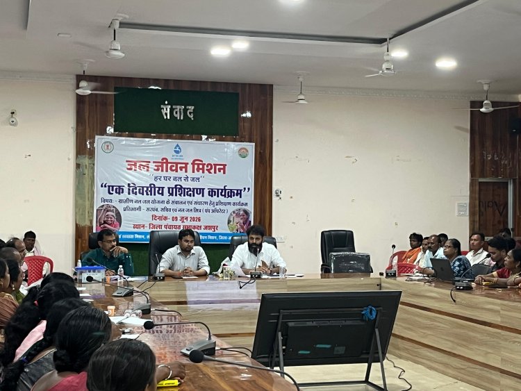 जल जीवन मिशन को मिली नई मजबूती, कलेक्टर रोहित व्यास ने सरपंचों और पंप ऑपरेटरों को दिया सफल संचालन का मंत्र