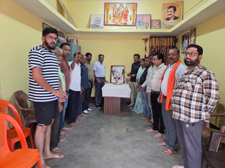 डॉ. श्यामा प्रसाद मुखर्जी के बलिदान दिवस पर भाजपा मंडल बगीचा ने किया श्रद्धांजलि कार्यक्रम आयोजित