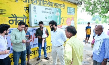 किसानों के लिए राहतभरा फैसला, यूरिया वितरण की सीमा हटाई गई