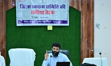 102-108 और 1099 एम्बुलेंस हर वक्त तैयार, नवजात को अस्पताल से छुट्टी से पहले मिलेगा जन्म प्रमाण-पत्र,, मरीज पहले, लापरवाही नहीं'—कलेक्टर व्यास ने स्वास्थ्य विभाग को दिए कड़े निर्देश