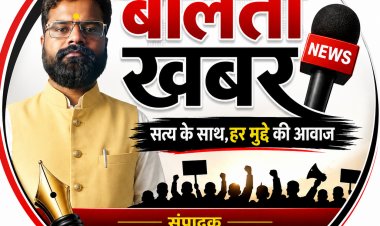 सीजीपीएससी की सूबेदार-एसआई भर्ती परीक्षा आज, जशपुर में 736 अभ्यर्थी देंगे परीक्षा