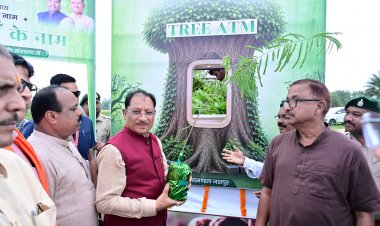 अब एटीएम से मिलेंगे पौधे, पैसे नहीं! मुख्यमंत्री साय ने रवाना किया जशपुर का अनोखा ‘ट्री एटीएम’