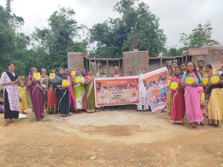 300 रुपये दैनिक मजदूरी से ग्रामीणों को मिलेगा नया संबल, जशपुर की सभी पंचायतों में रोजगार-आवास दिवस का सफल आयोजन